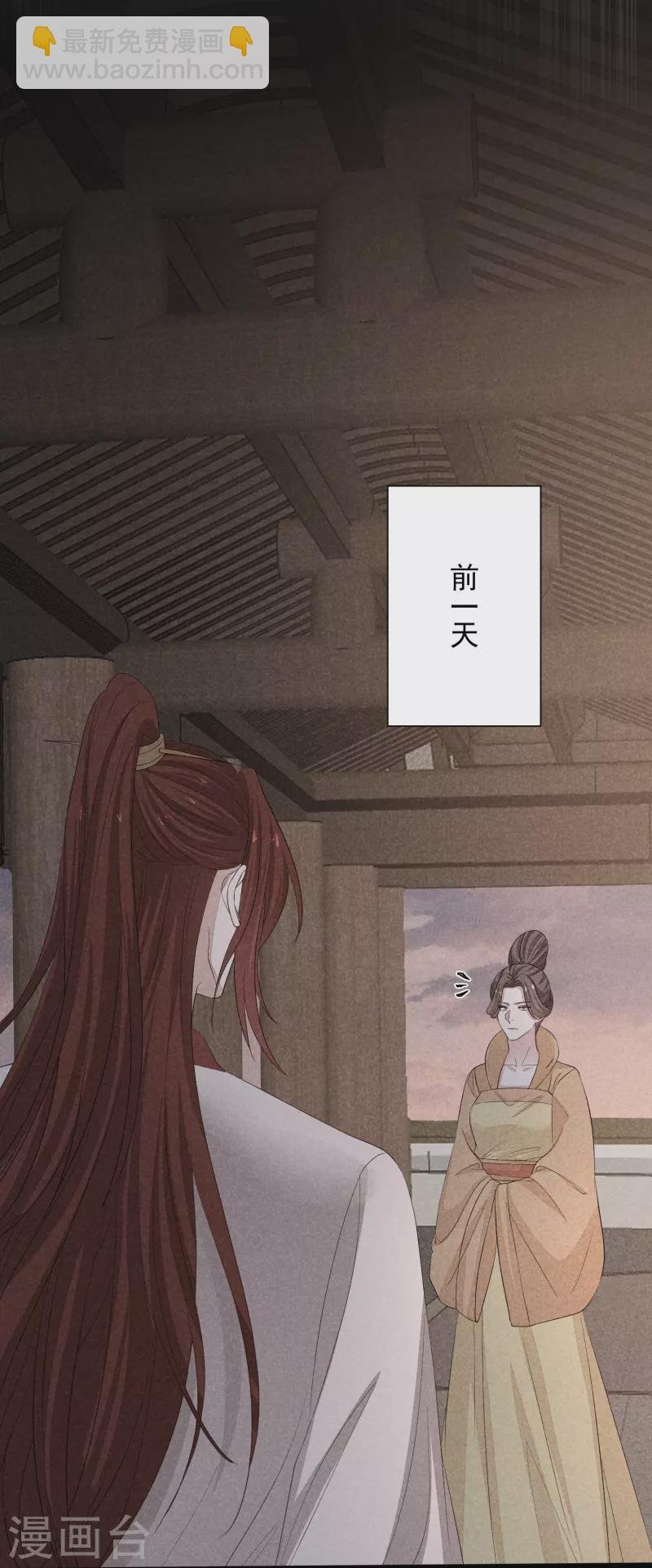 第356话 再撩别想出房门！