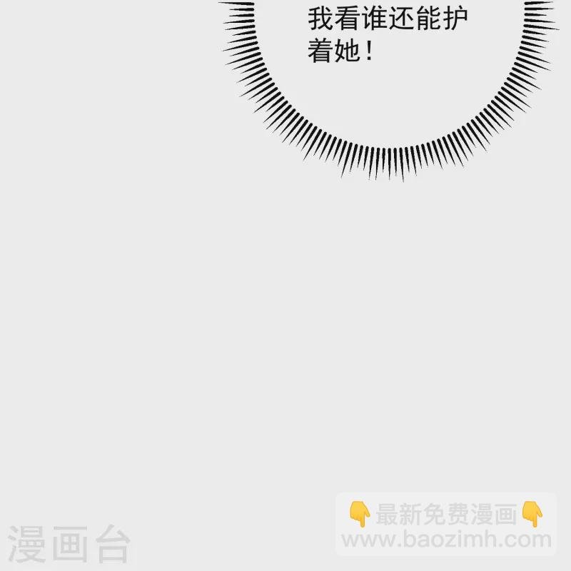 第356话 再撩别想出房门！