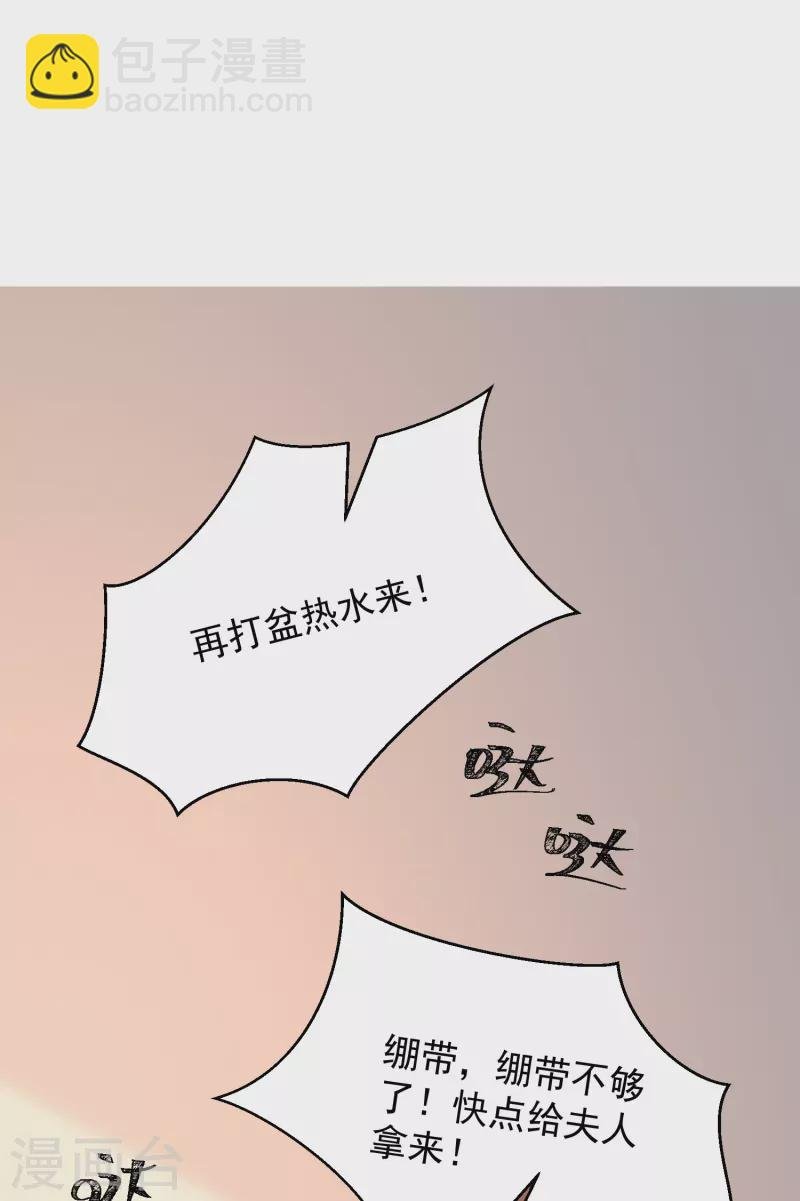 第356话 再撩别想出房门！