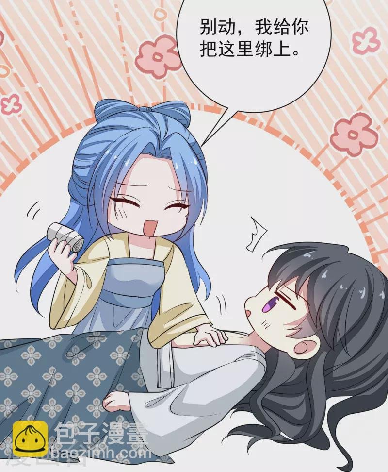 第356话 再撩别想出房门！