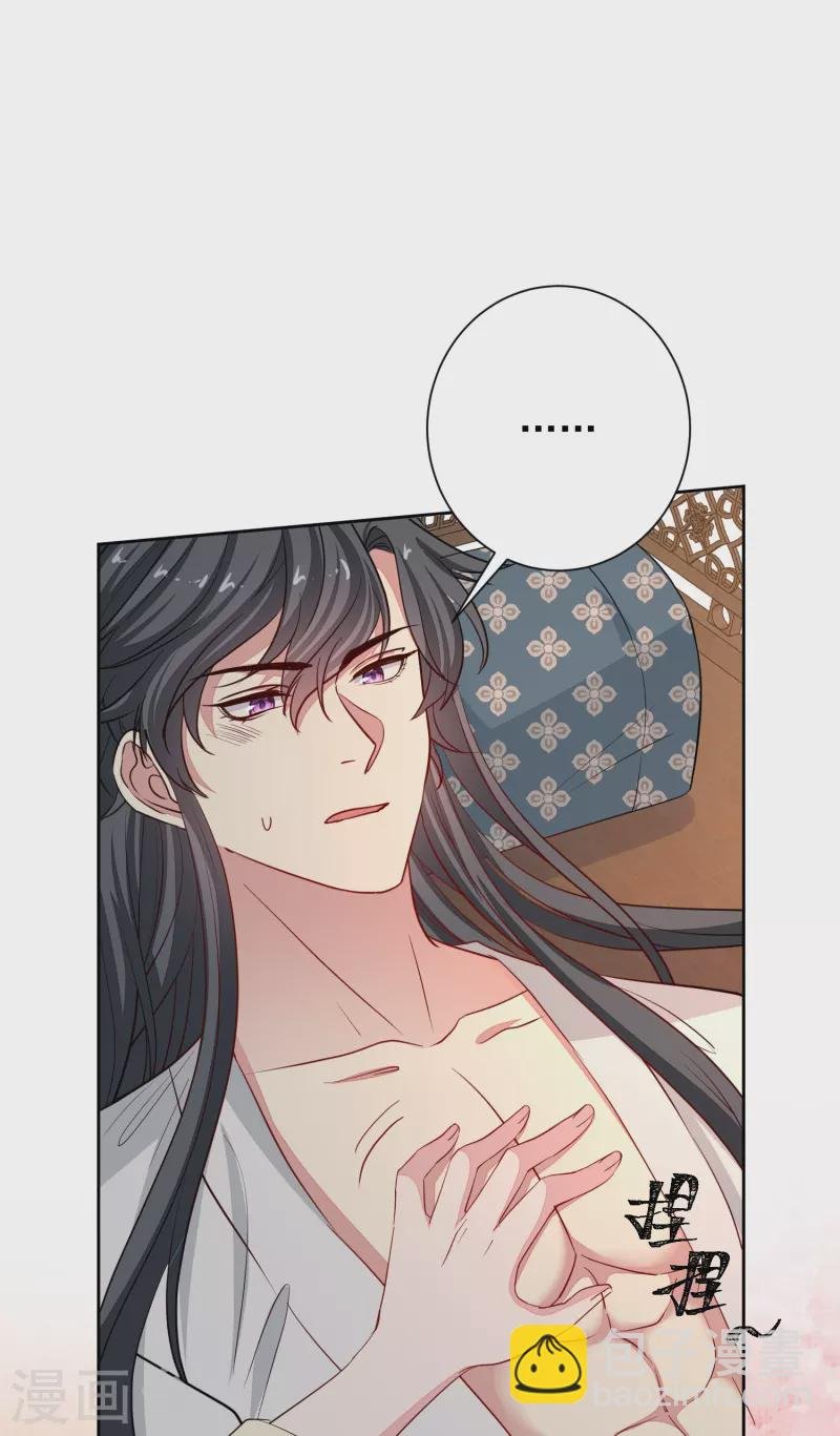 第356话 再撩别想出房门！