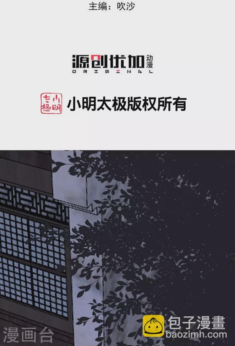 第358话 和生父的第一次见面