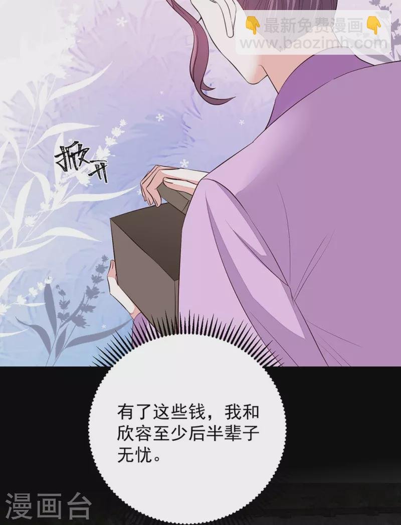 第358话 和生父的第一次见面