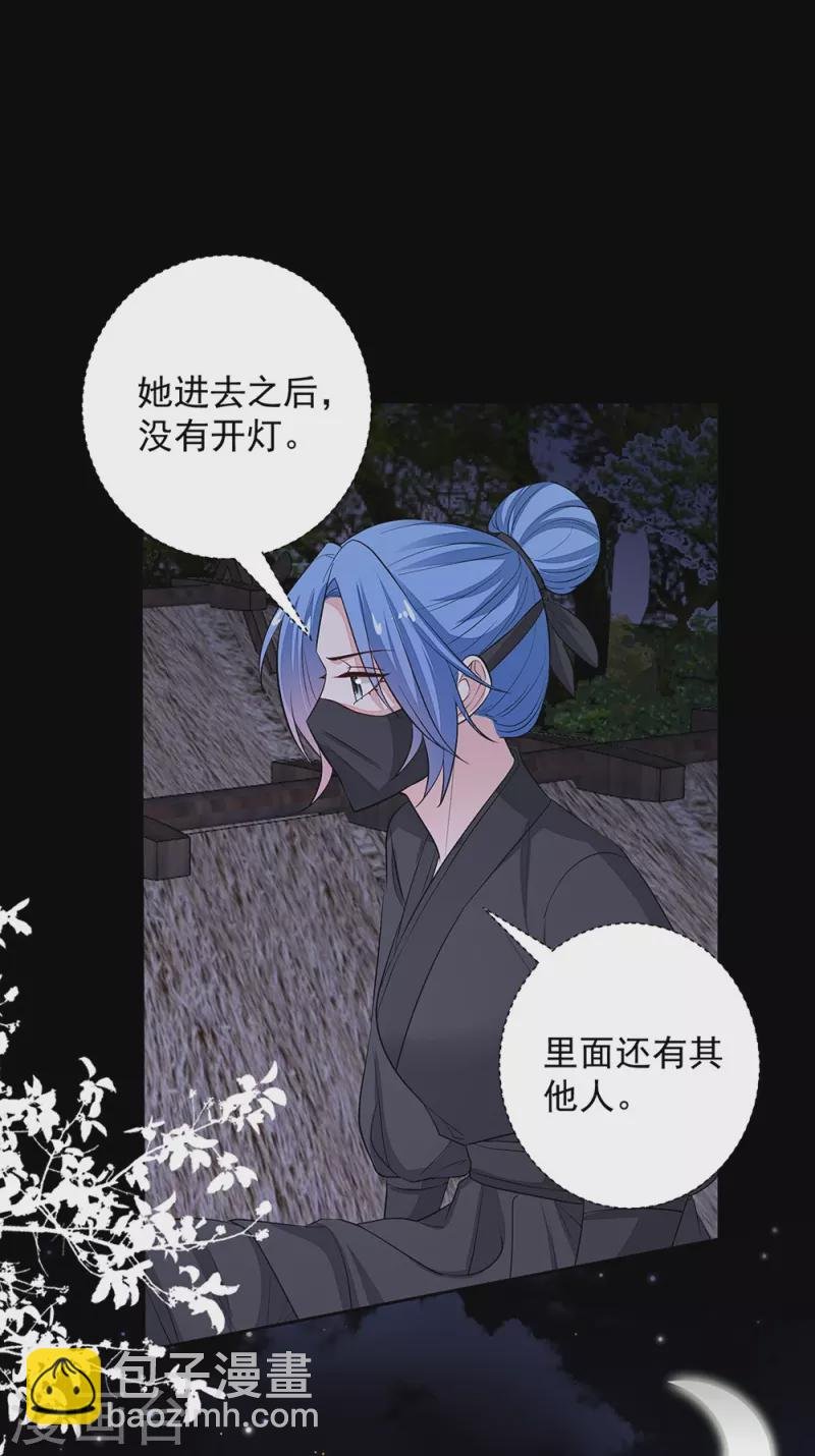 第358话 和生父的第一次见面