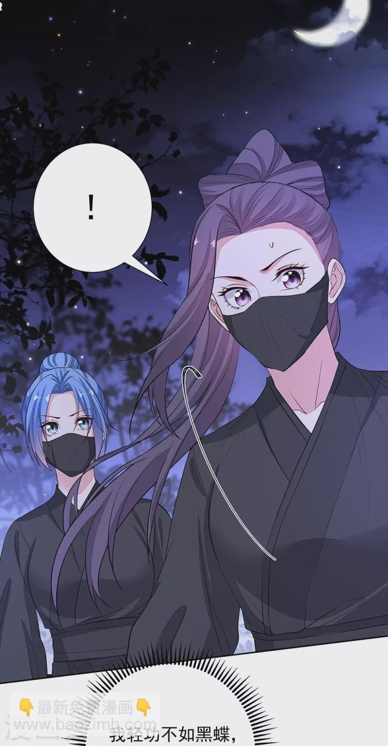 第358话 和生父的第一次见面