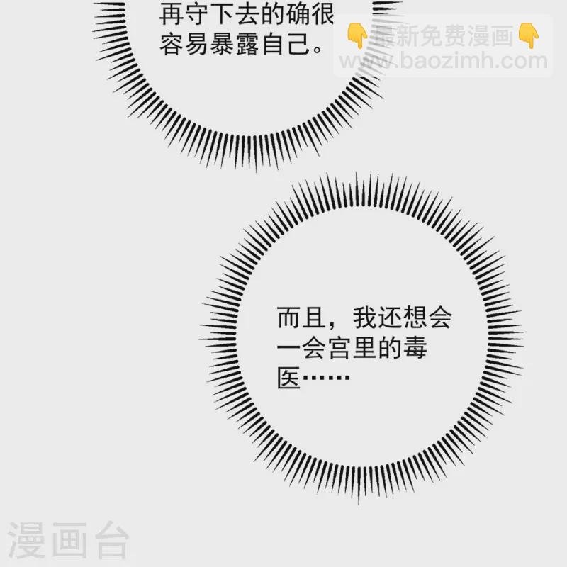 第358话 和生父的第一次见面