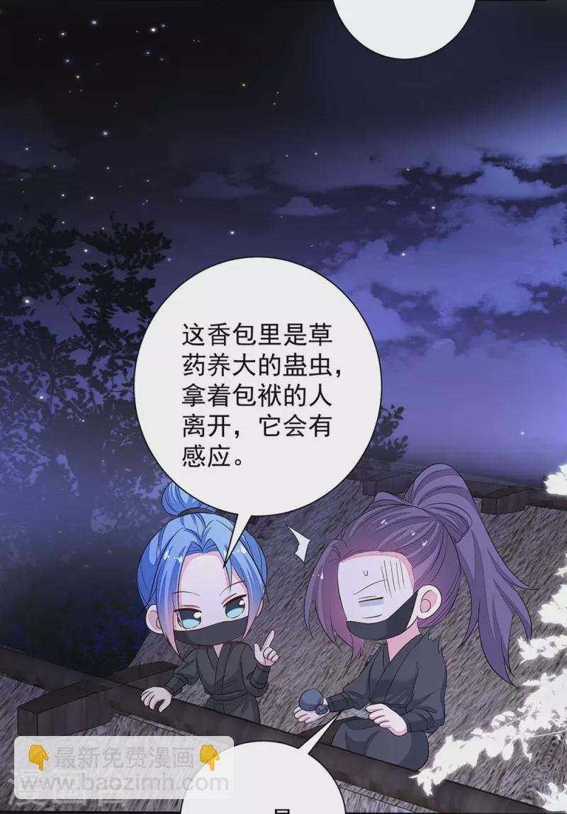 第358话 和生父的第一次见面
