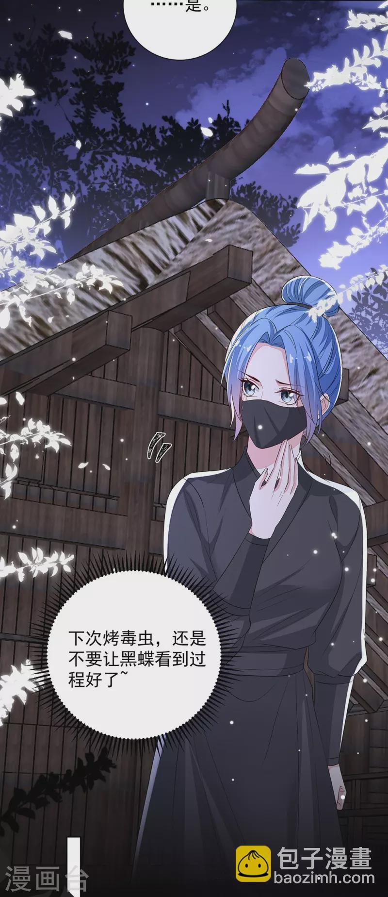 第358话 和生父的第一次见面