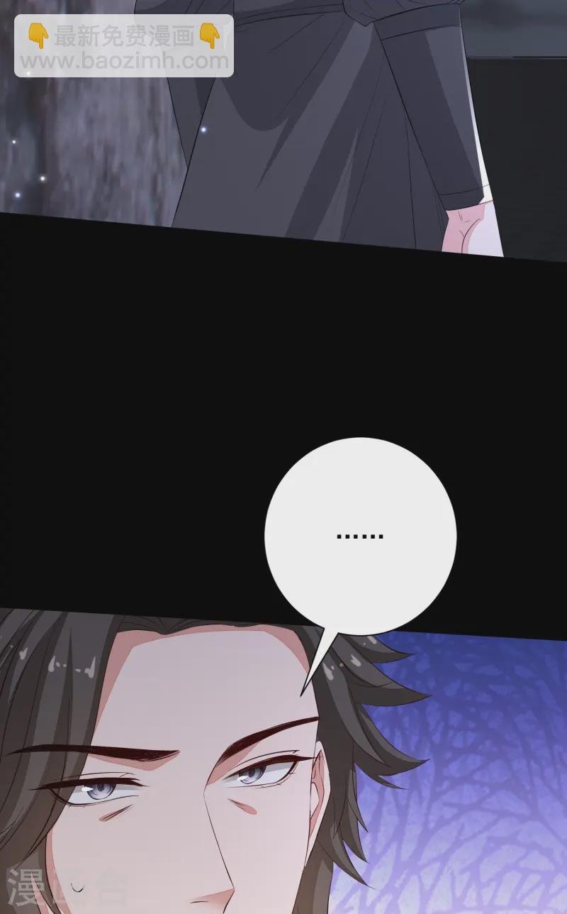 第359话 当街认爹