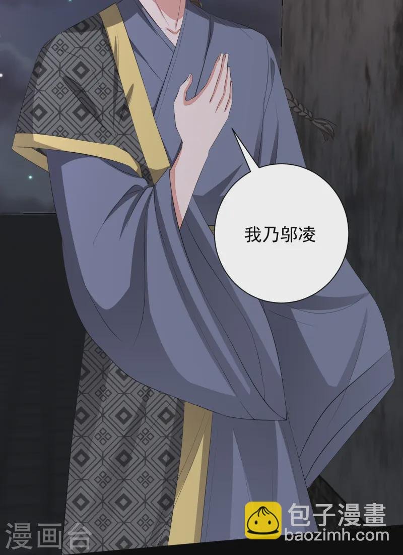 第359话 当街认爹
