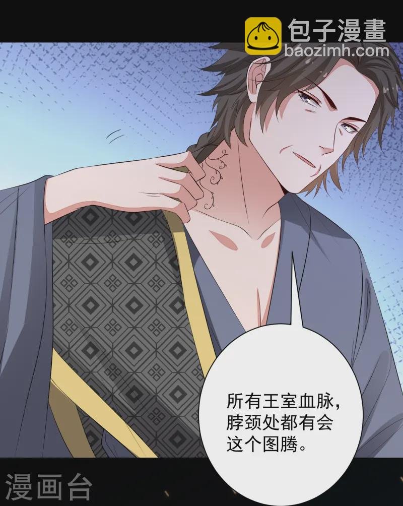 第359话 当街认爹