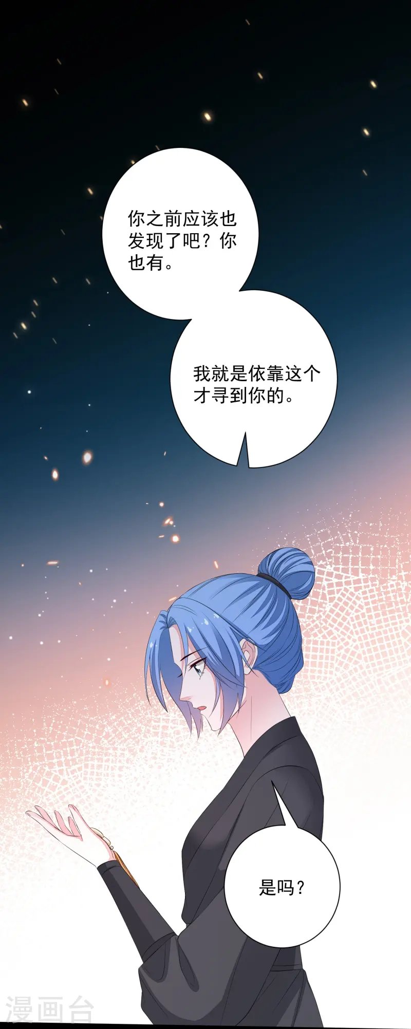 第359话 当街认爹