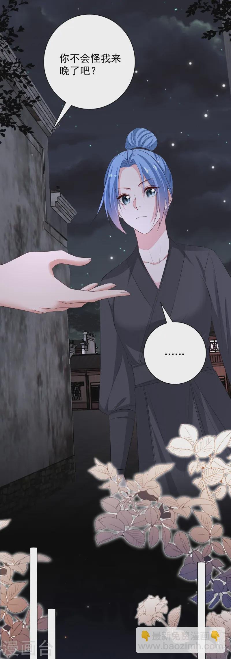 第359话 当街认爹