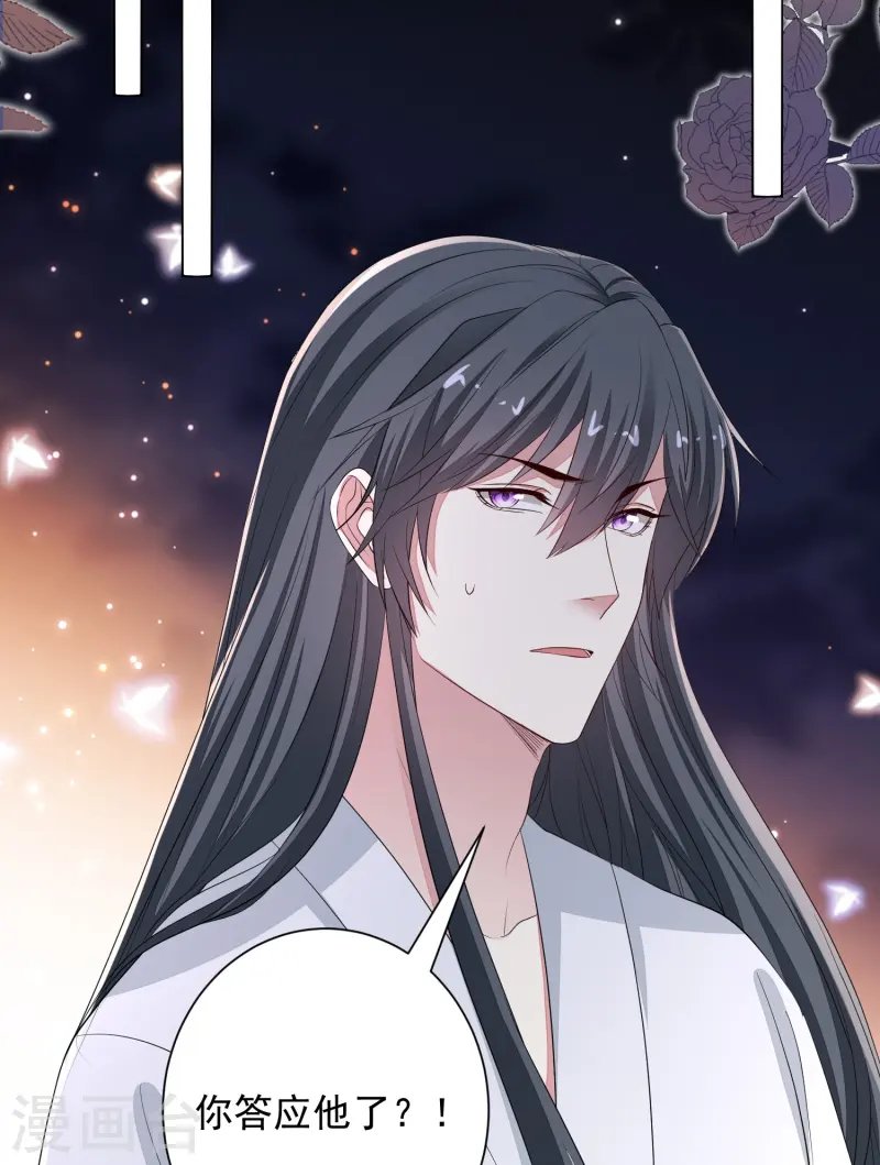 第359话 当街认爹