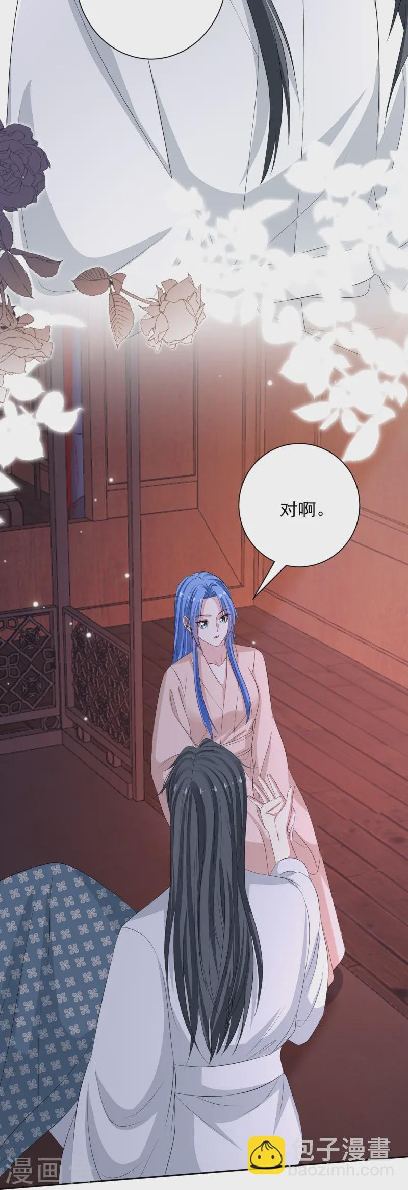 第359话 当街认爹