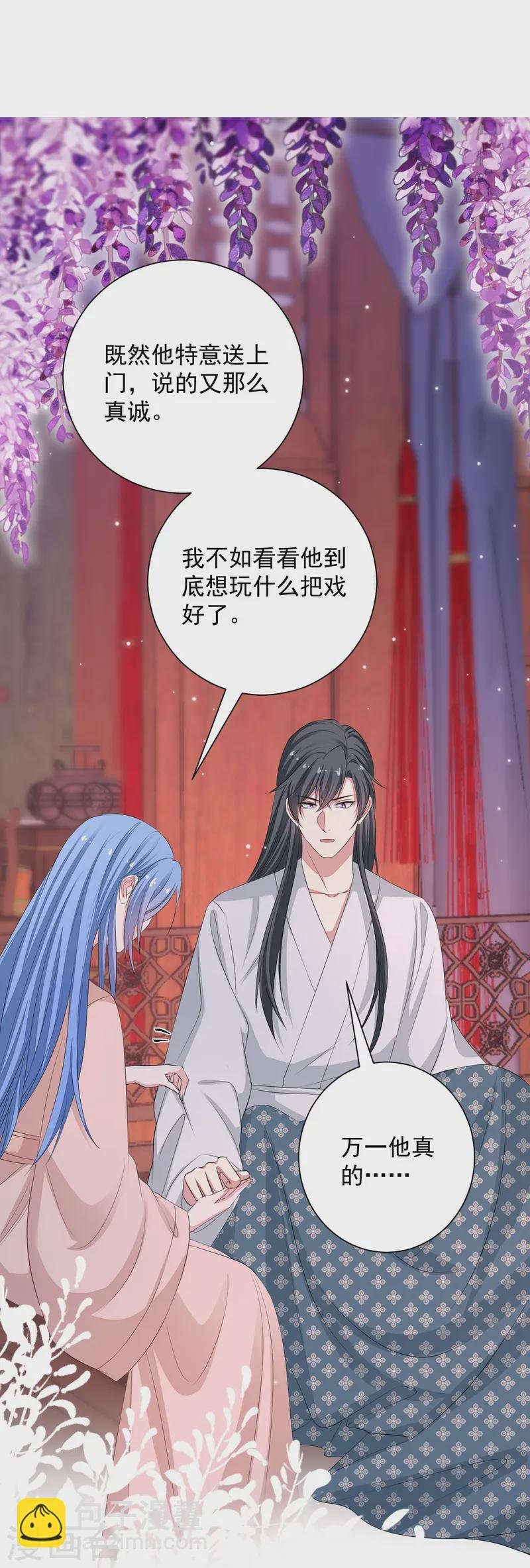 第359话 当街认爹