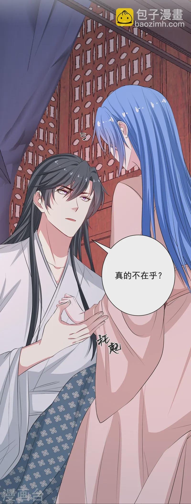 第359话 当街认爹