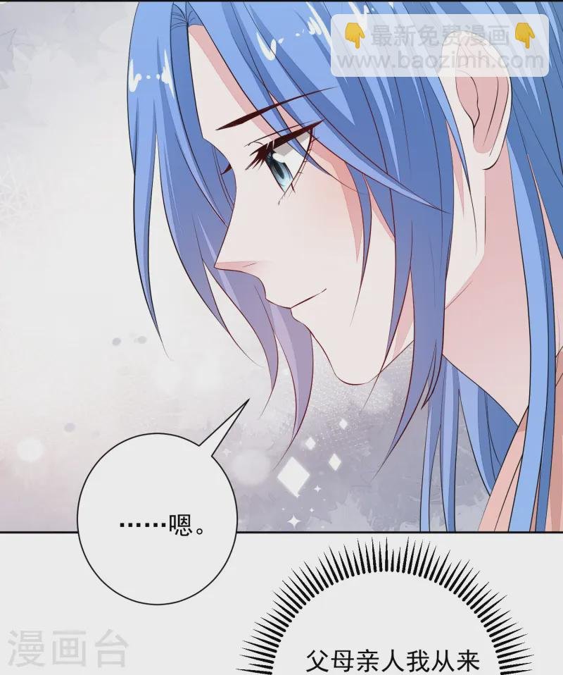 第359话 当街认爹