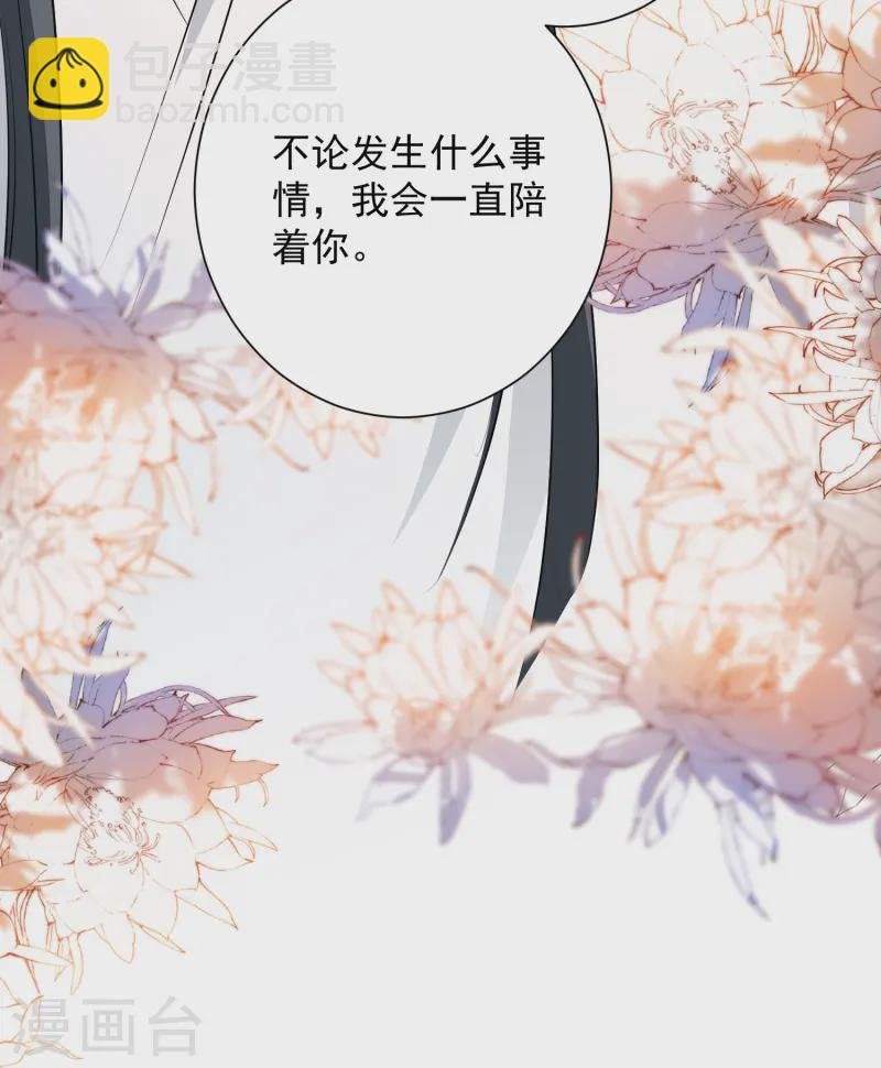 第359话 当街认爹