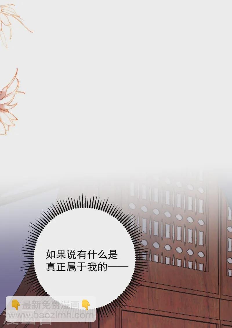 第359话 当街认爹