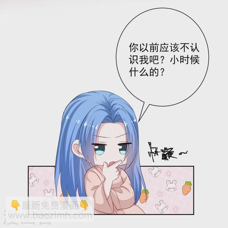 第359话 当街认爹