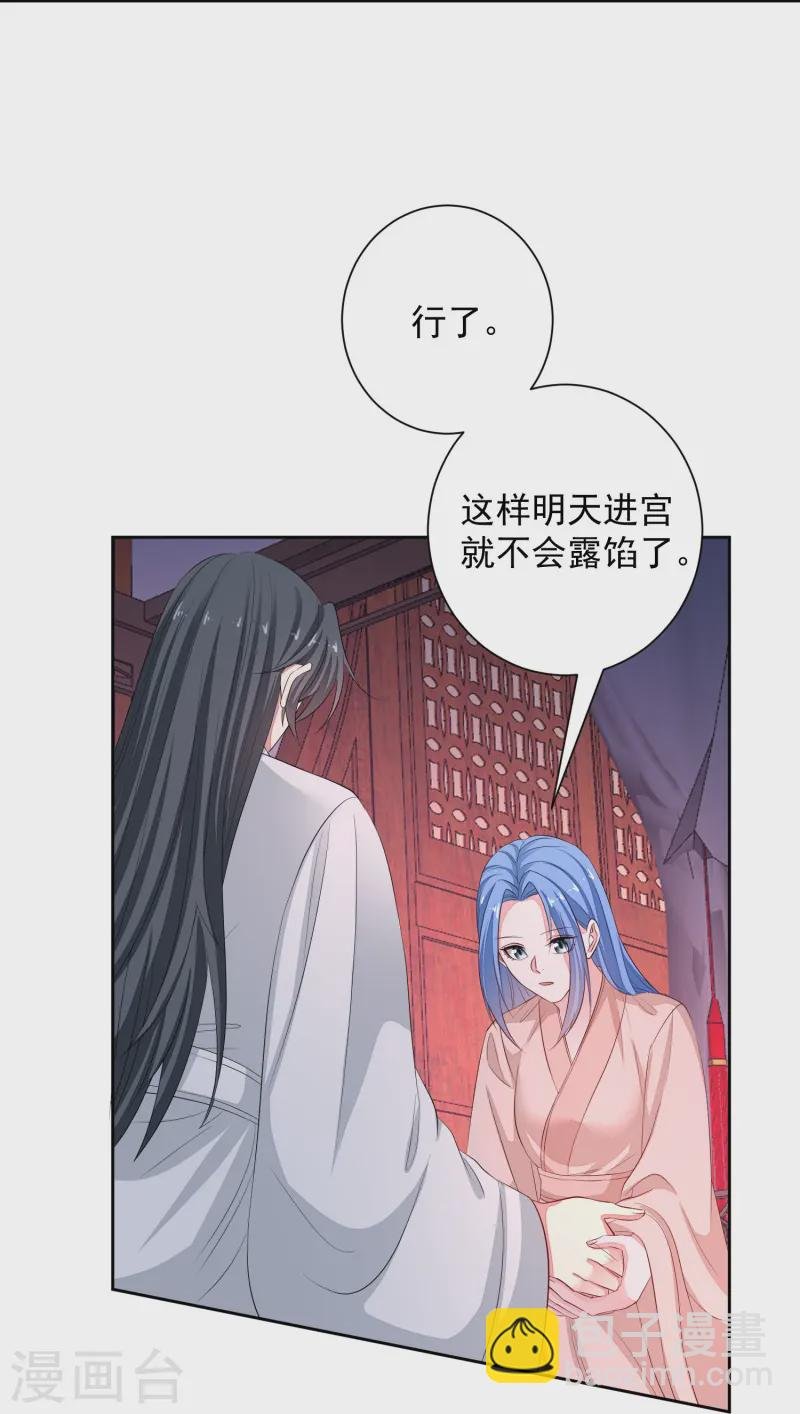 第359话 当街认爹