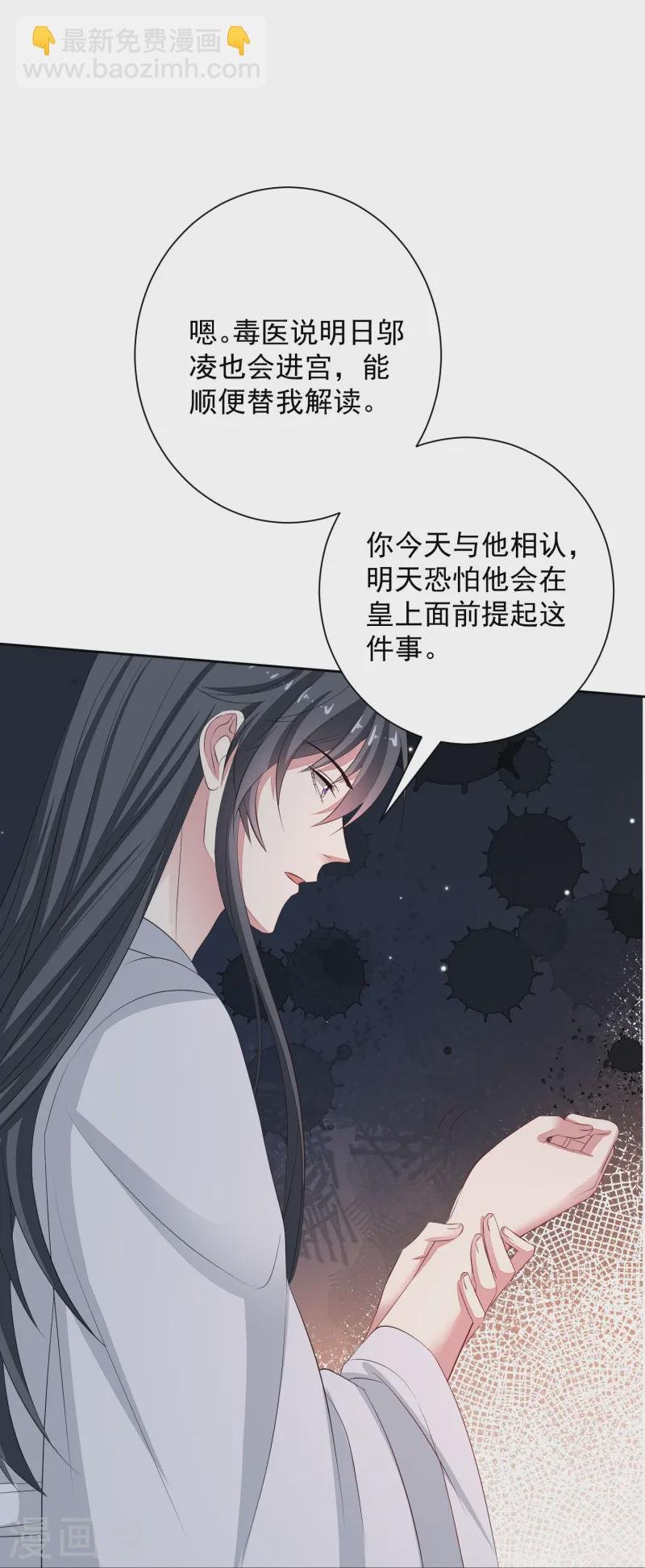 第359话 当街认爹