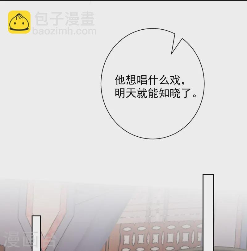 第359话 当街认爹
