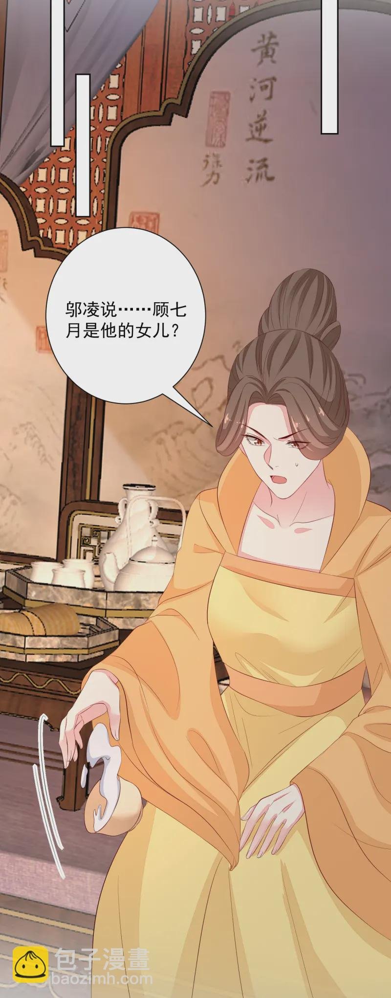 第359话 当街认爹