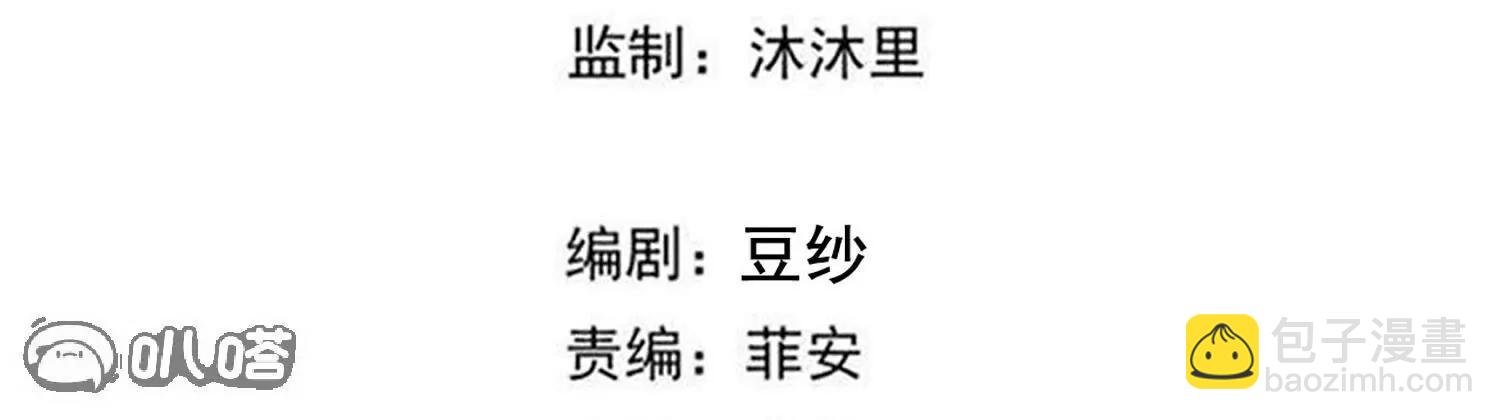 第372话 以子试药