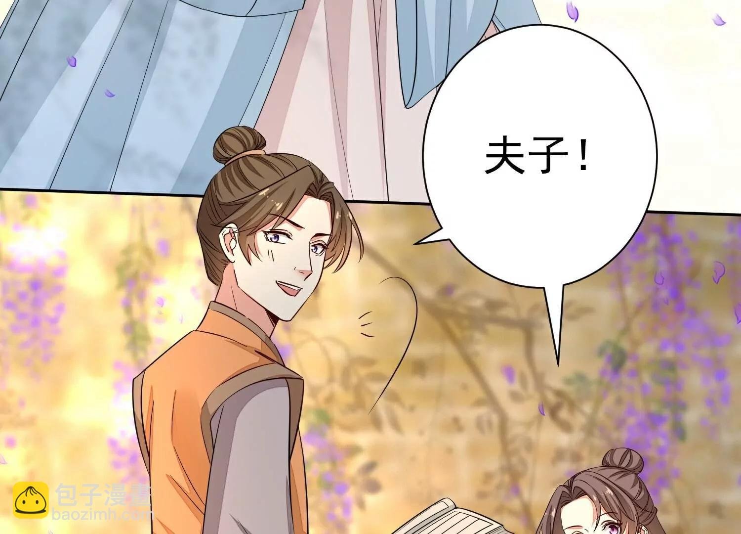 第372话 以子试药