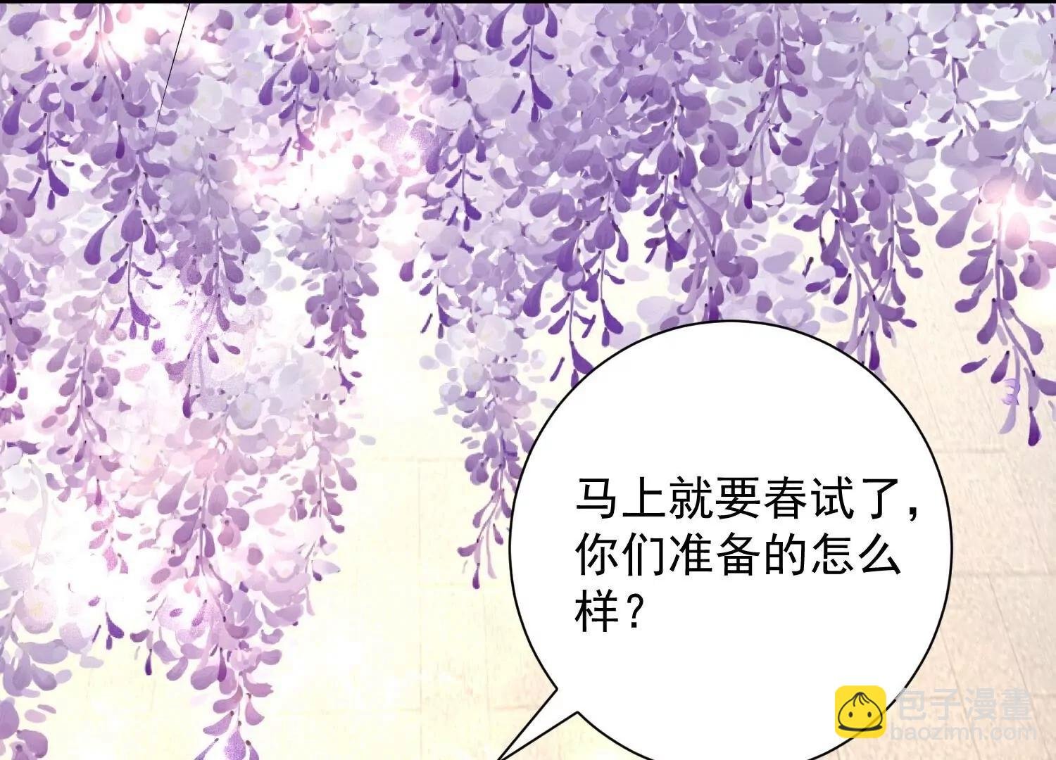 第372话 以子试药