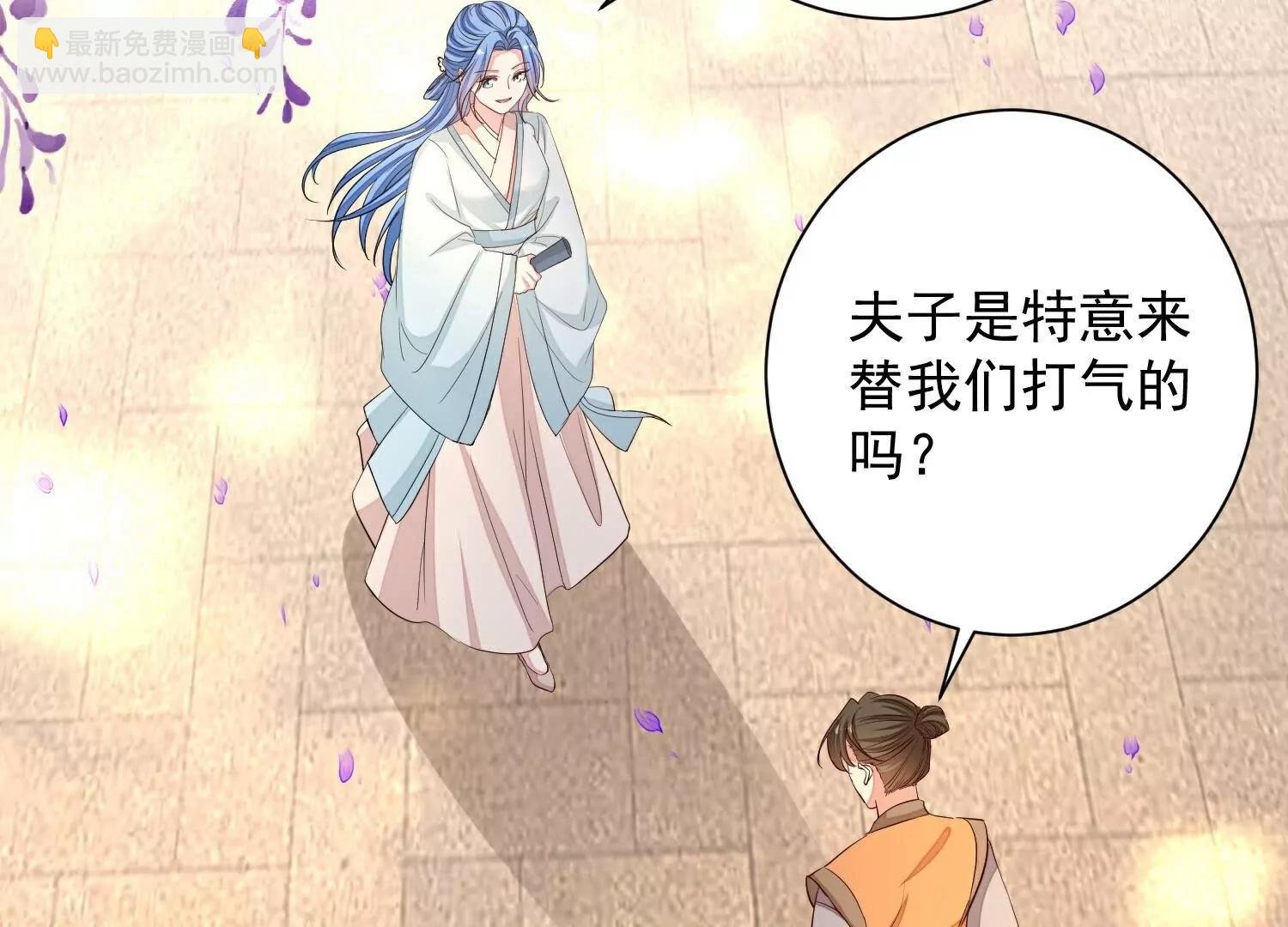 第372话 以子试药