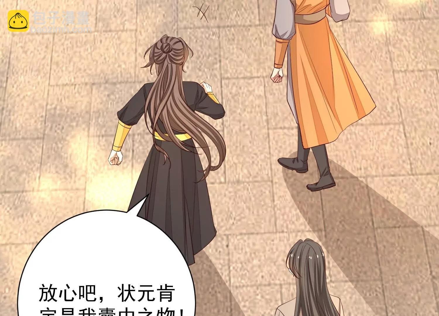 第372话 以子试药
