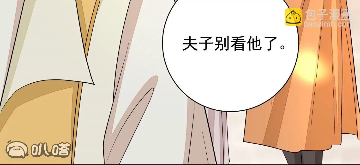 第372话 以子试药