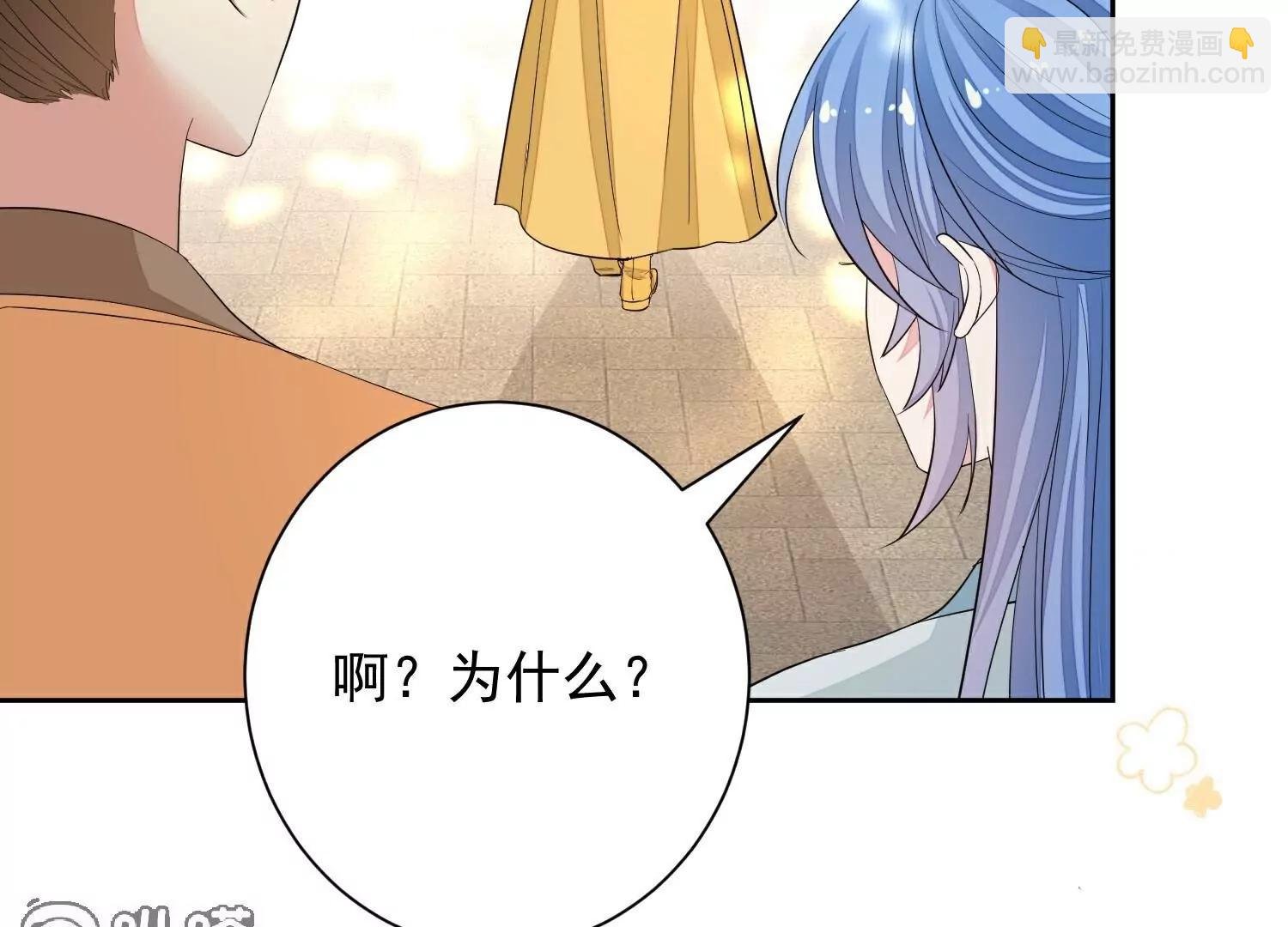 第372话 以子试药
