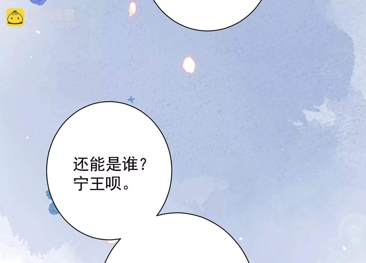 第372话 以子试药