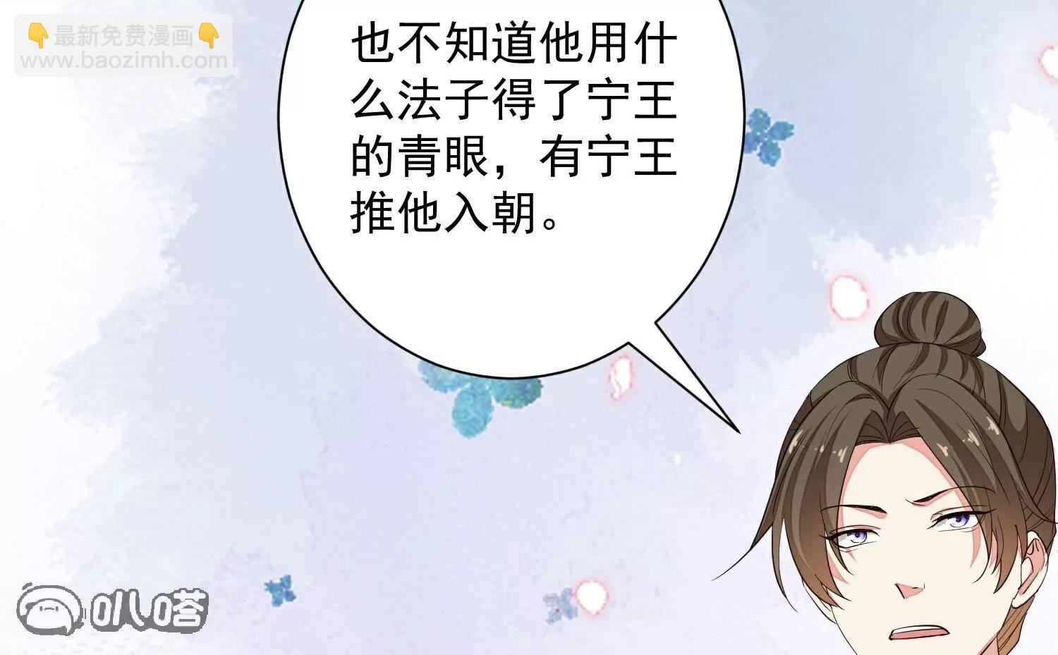 第372话 以子试药