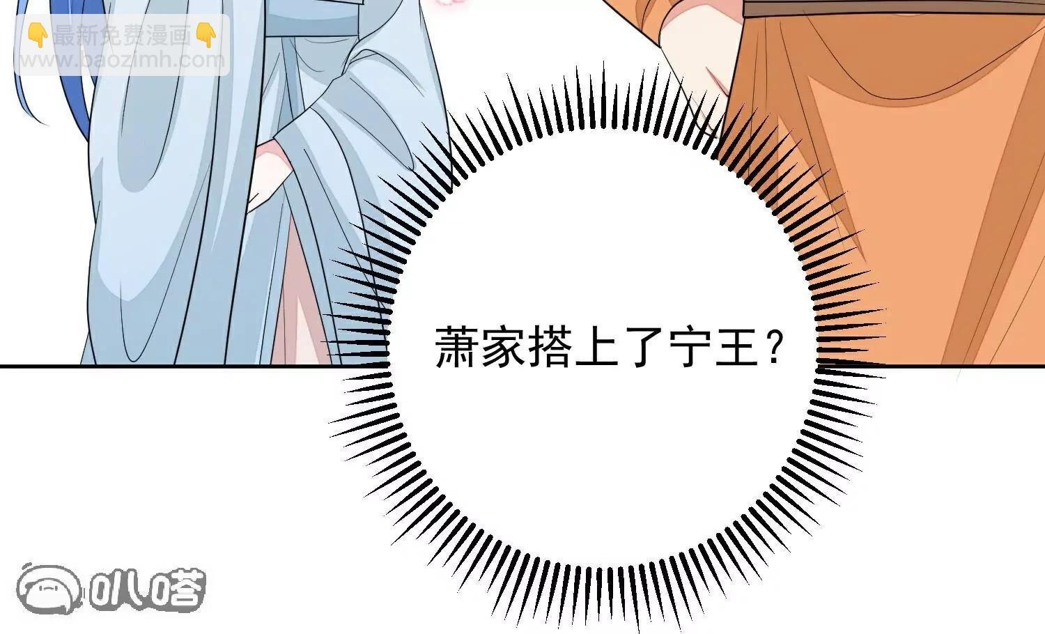 第372话 以子试药