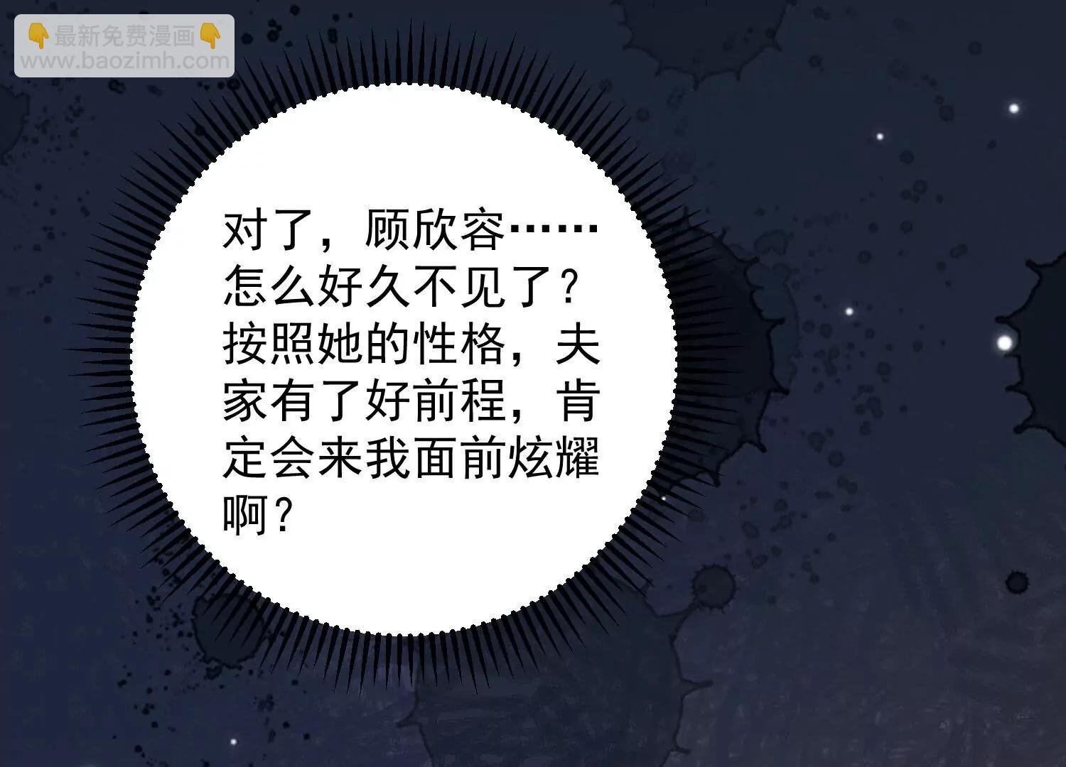 第372话 以子试药