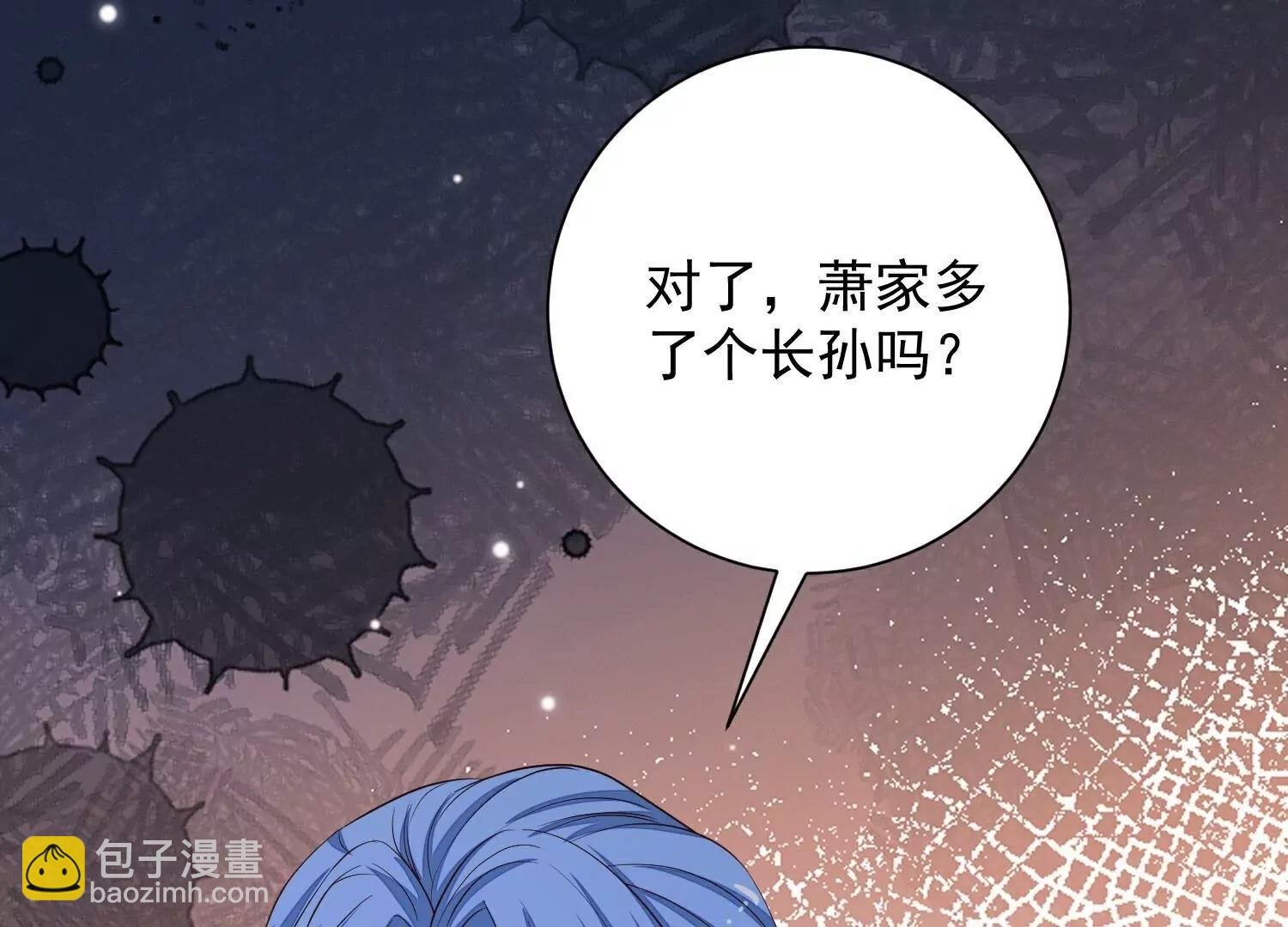 第372话 以子试药