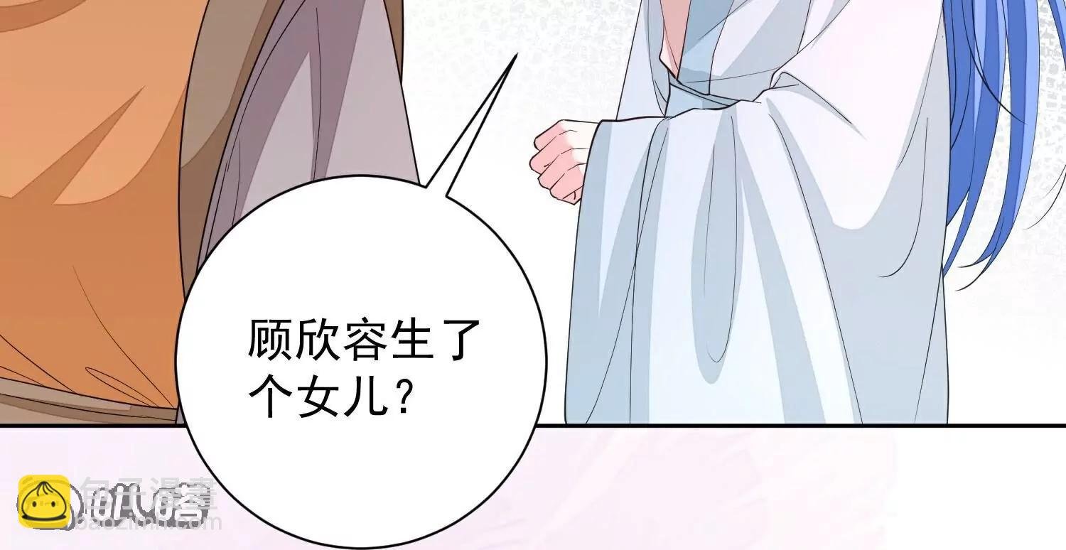 第372话 以子试药