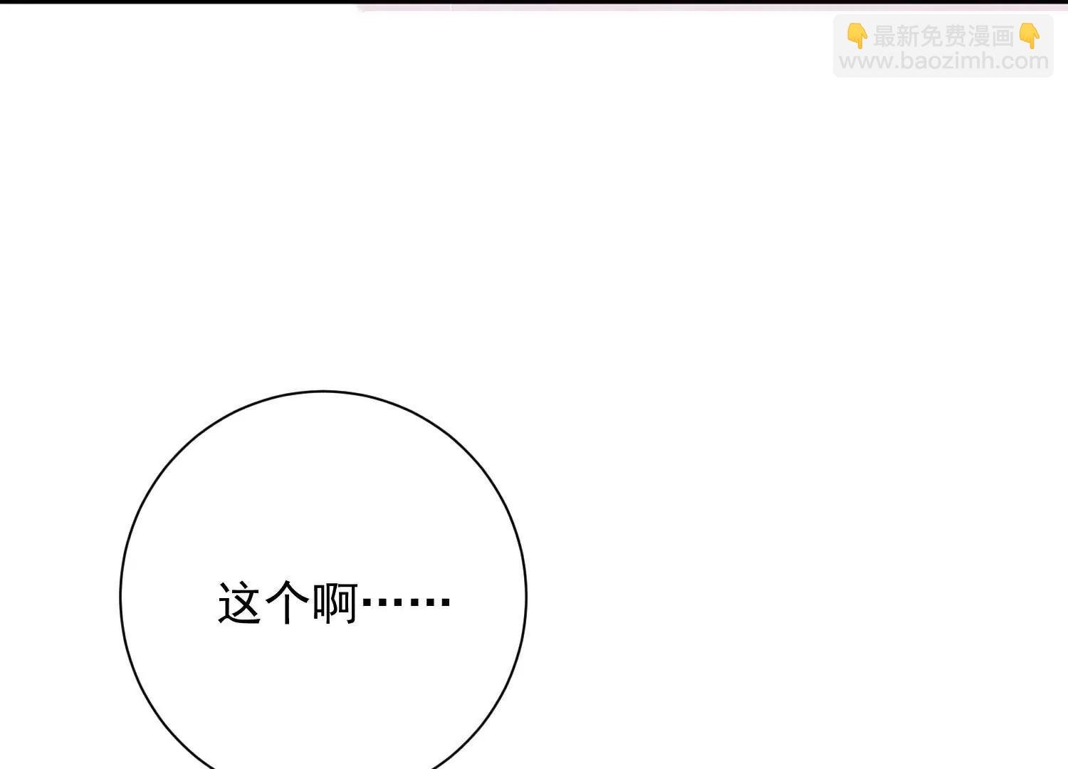 第372话 以子试药