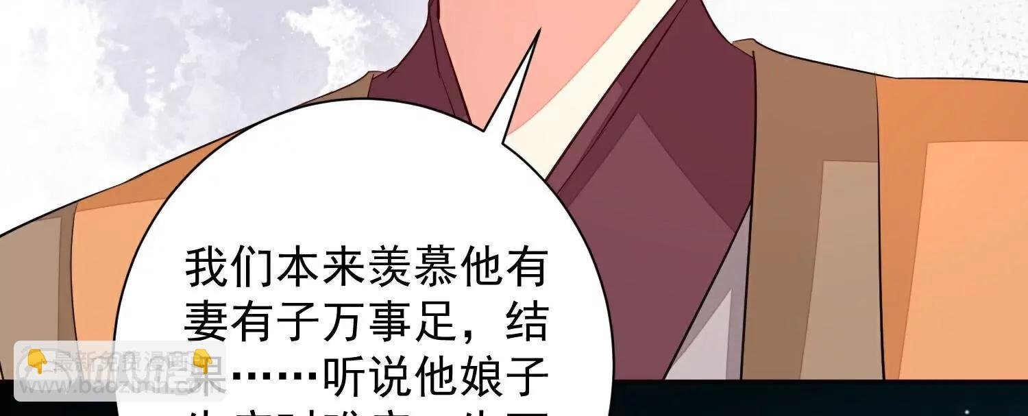 第372话 以子试药