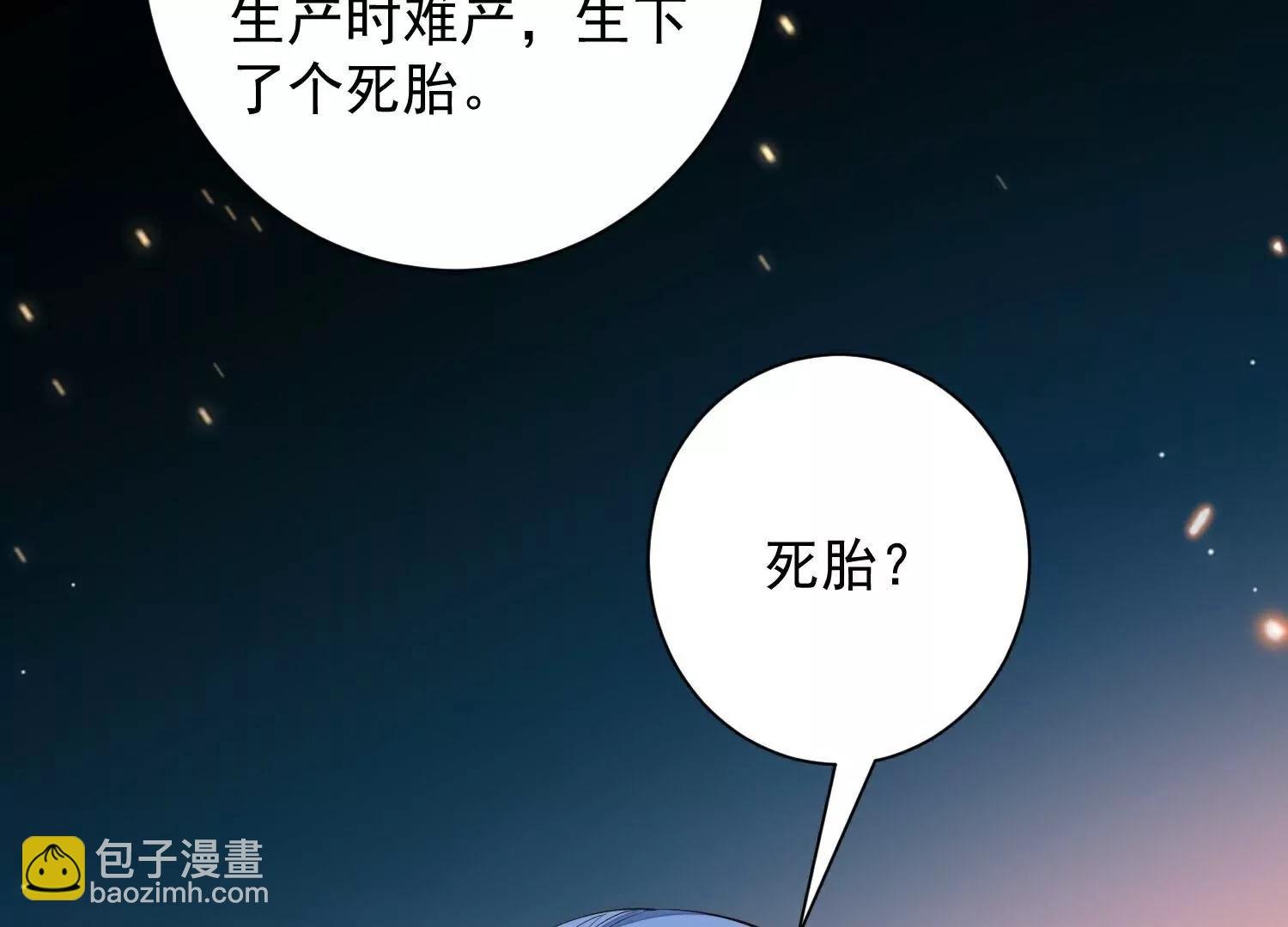 第372话 以子试药