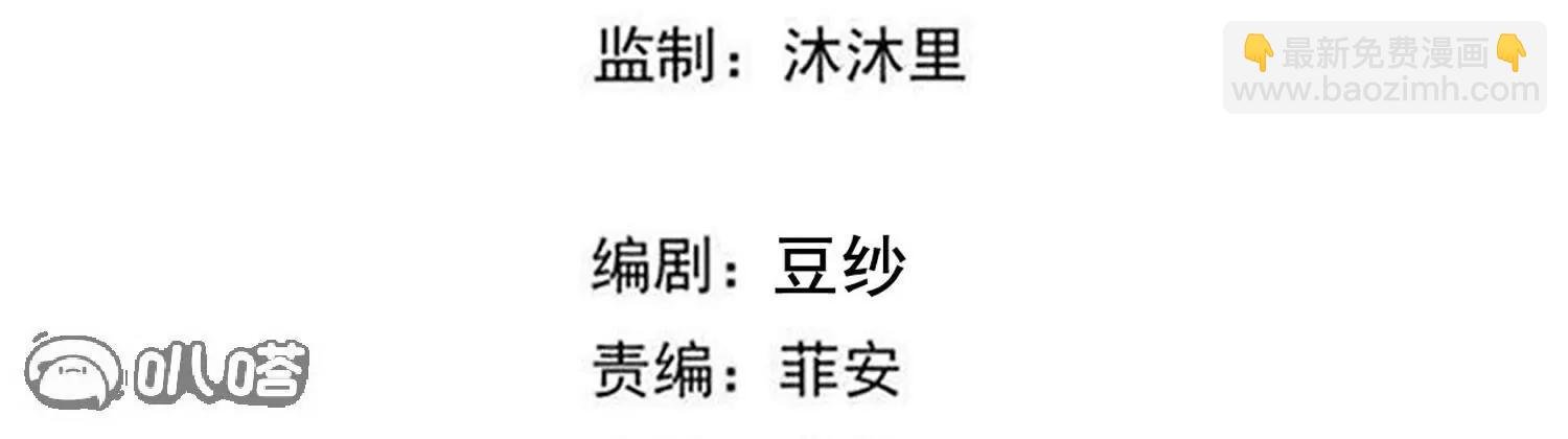 第373话 虎毒不食子