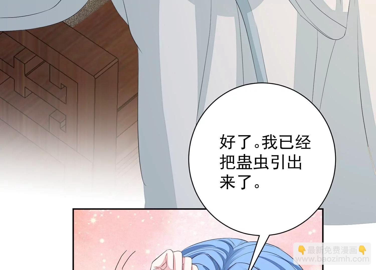 第373话 虎毒不食子