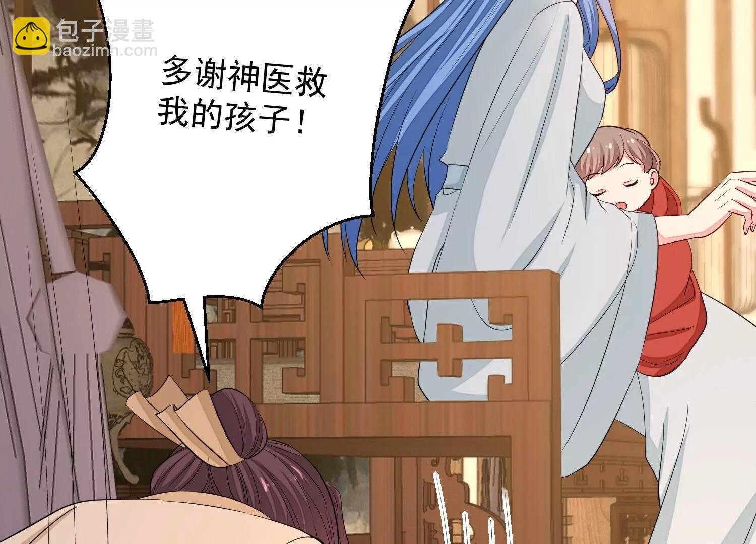 第373话 虎毒不食子