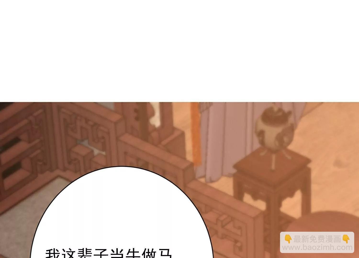 第373话 虎毒不食子