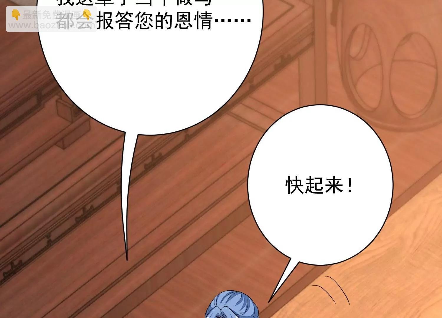 第373话 虎毒不食子